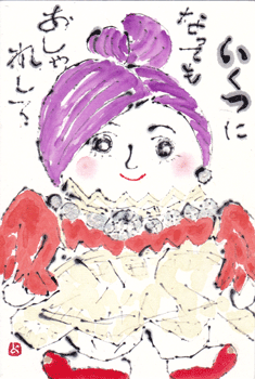 a0030594_23155305.gif