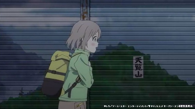 「ヤマノススメサードシーズン」舞台探訪001 東吾野から子ノ権現、山は天覚山のみですが(第3話その1)_e0304702_18355363.jpg