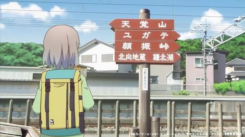 「ヤマノススメサードシーズン」舞台探訪001 東吾野から子ノ権現、山は天覚山のみですが(第3話その1)_e0304702_18373504.jpg