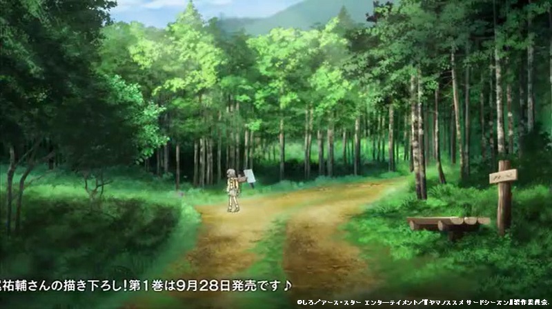 「ヤマノススメサードシーズン」舞台探訪001 東吾野から子ノ権現、山は天覚山のみですが(第3話その1)_e0304702_21390035.jpg