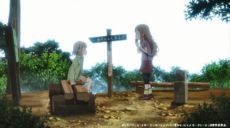 「ヤマノススメサードシーズン」舞台探訪001 東吾野から子ノ権現、山は天覚山のみですが(第3話その1)_e0304702_21581161.jpg