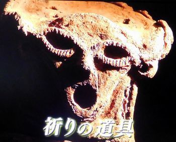 縄文”美”の発見　＠日曜美術館_b0044404_14414189.jpg
