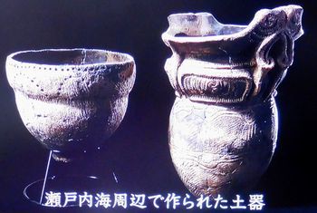 縄文”美”の発見　＠日曜美術館_b0044404_19190877.jpg