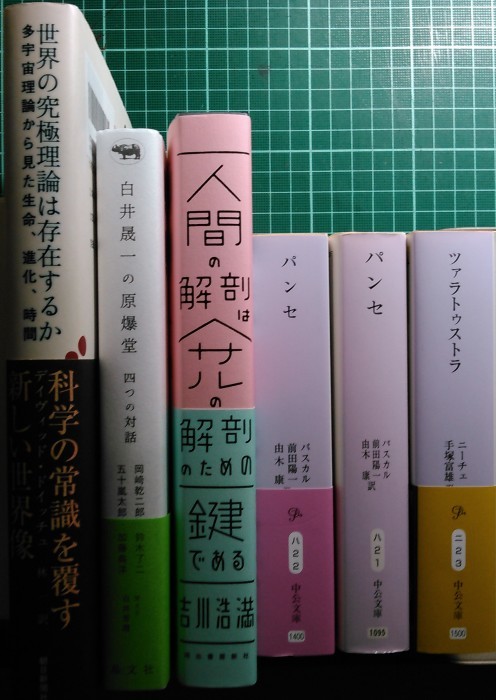 注目新刊 吉川浩満 人間の解剖はサルの解剖のための鍵である 河出書房新社 ほか ウラゲツ ブログ 注目新刊 吉川浩満 人間の解剖はサルの解剖のための鍵である 河出書房新社 ほか ウラゲツ ブログ