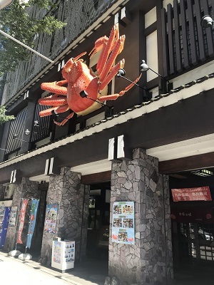 かに本家　名古屋駅前店_c0227720_23400849.jpg