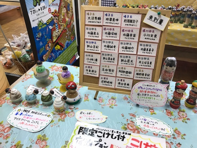 7月22日 えんかかようさい_e0318040_12020372.jpg