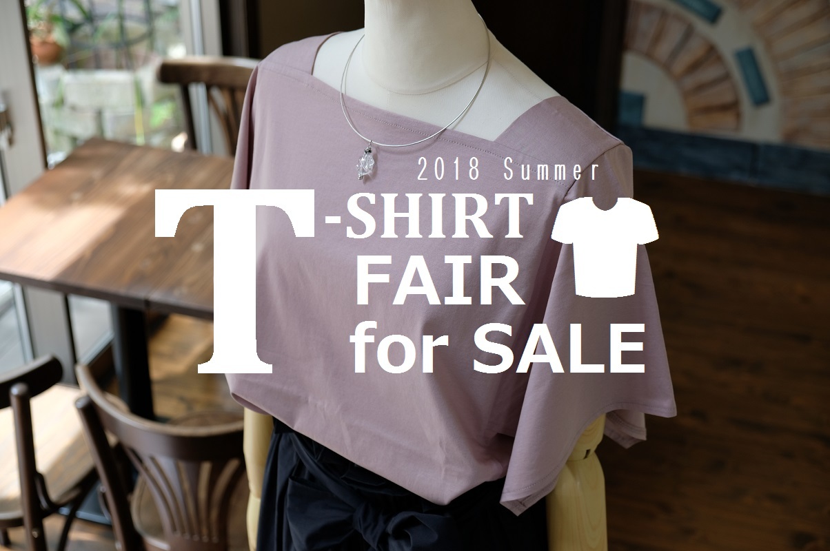  ”2018 Summer T-Shirtフェア for SALE!...7/22sun\"_d0153941_14241794.jpg