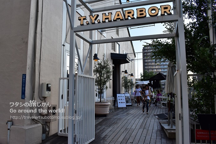 醸造所併設のブルワリーレストラン 天王洲 T Y Harbor ワタシの旅じかん Go Around The World 醸造所併設のブルワリーレストラン 天王洲 T Y Harbor ワタシの旅じかん Go Around The World