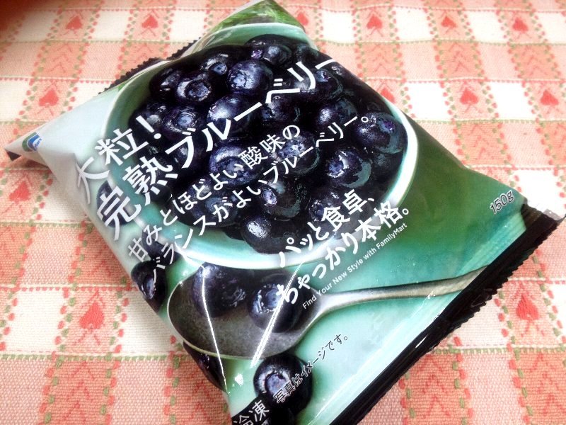 ☆ブルーベリーのミルクゼリー☆_c0092953_08241718.jpg