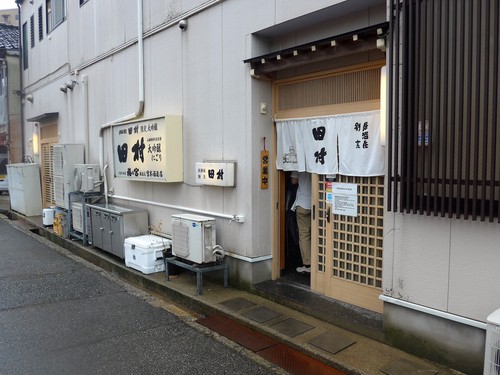 金沢「居酒屋割烹 田むら」へ行く。_f0232060_17184960.jpg