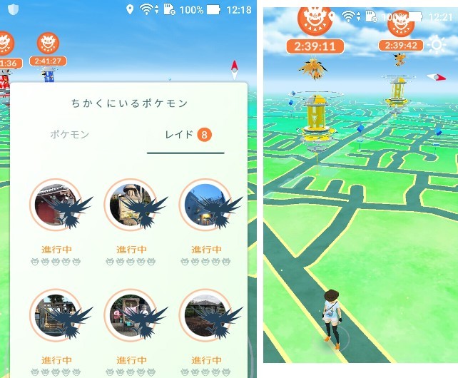 サンダー デイ 無色日記