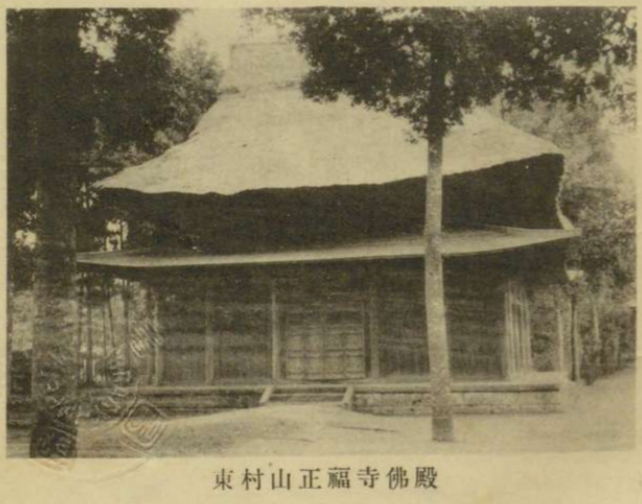 201611文化の日:東村山正福寺千躰地蔵堂・北鎌倉円覚寺舎利殿・洪鐘(国宝)※光照寺について説明写真追記、おまけ:鎌倉 晴明石、朝比奈切通の紅葉(古写真)_b0116271_14421470.png