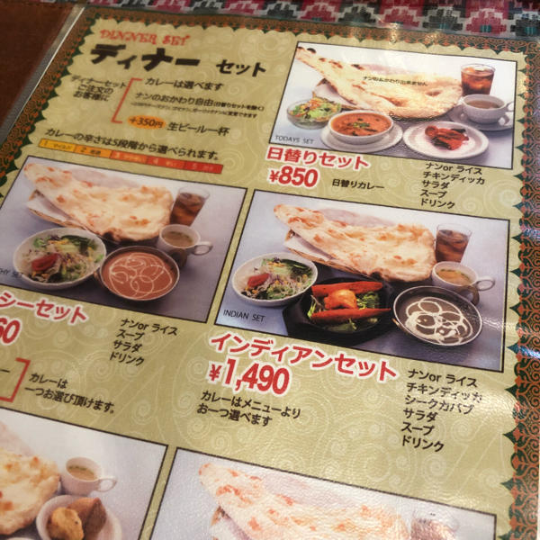 カレーの店 マヤ 中区 栄 050軒目 tecci blog カレーの店 マヤ 中区 栄 050軒目 tecci blog