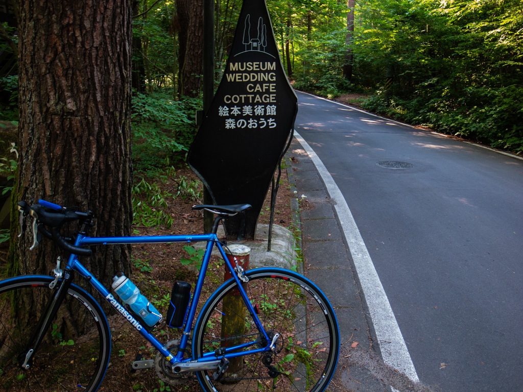 2018 夏遊び2日目・自転車日和・ 安曇野のほほんサイクリング_b0247073_15330879.jpg