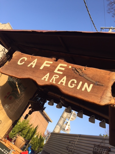 必ずCAFE ARAGINで・・・_b0187479_11135864.jpg