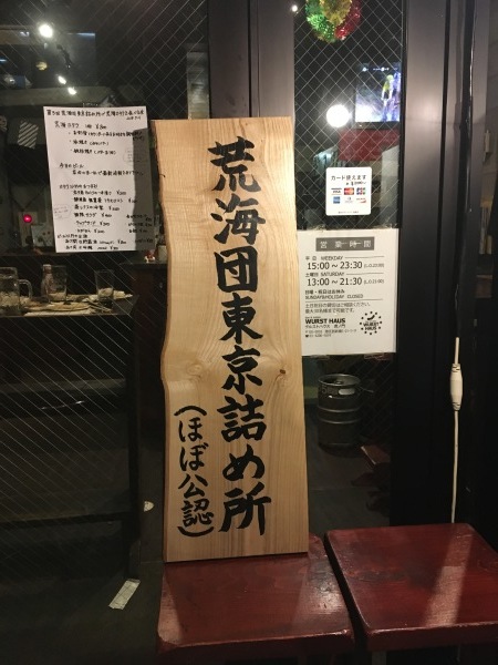 c0290382_21360365.jpeg