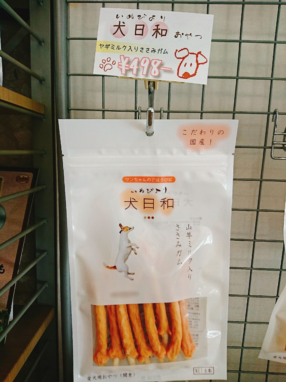 仲良し兄弟💓_f0357682_12421832.jpg