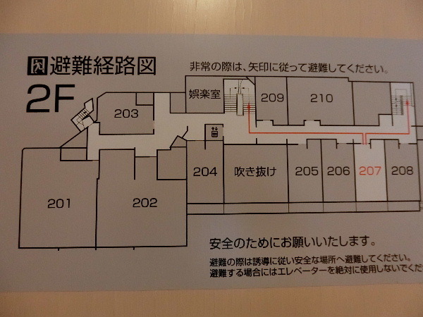 富山グルメ旅2018（3）- リバーリトリート雅樂倶　到着＆客室編_e0351590_21552755.jpg