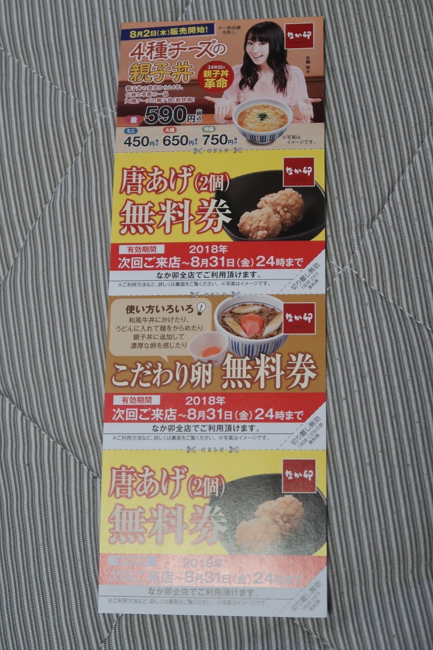 f0370494_20222373.jpg