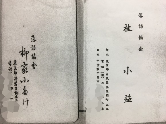 f0042295_13410684.jpeg