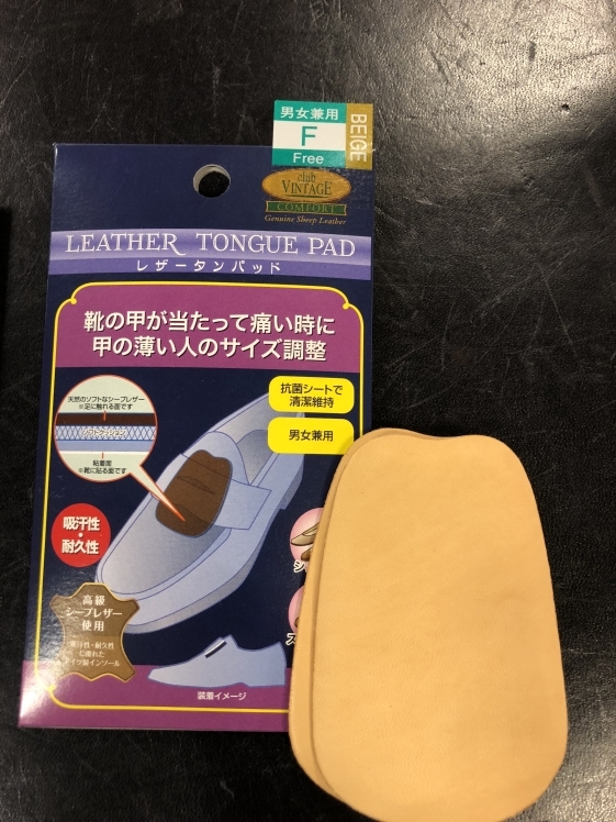 ローファーが緩いとき Fans 新橋