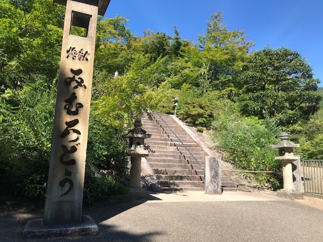浴衣で京都。暑過ぎた浴衣。昼の部。@宇治_a0050302_01232853.jpg