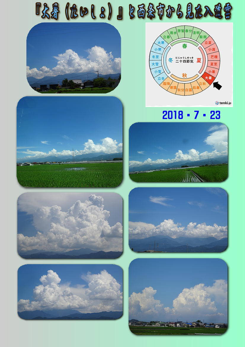 f0231709_15291886.jpg