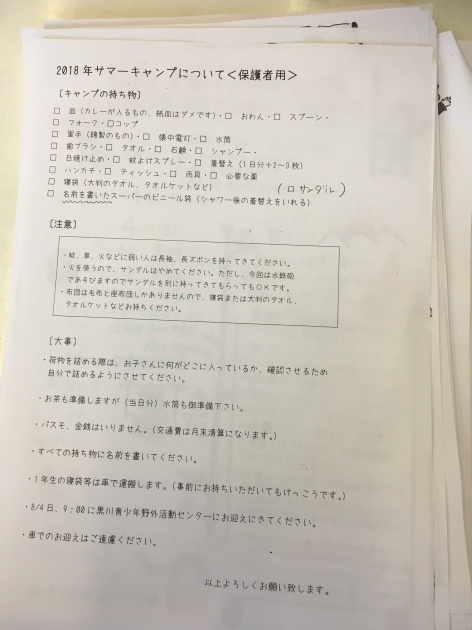e0131910_22581699.jpg