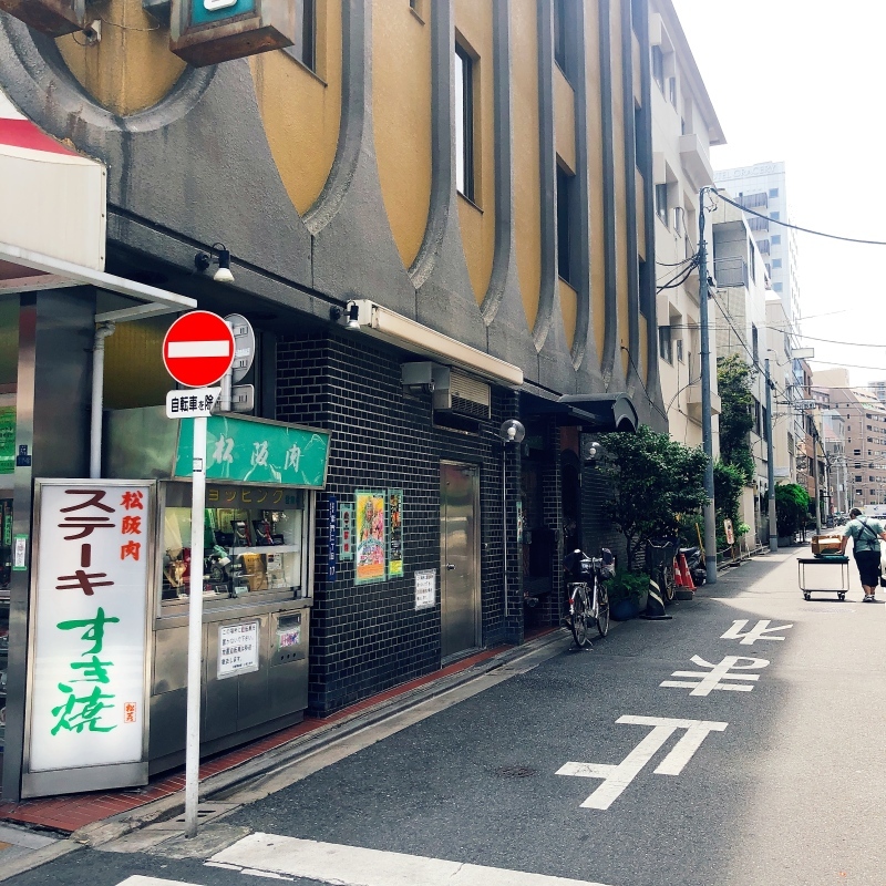 f0283816_12394017.jpeg