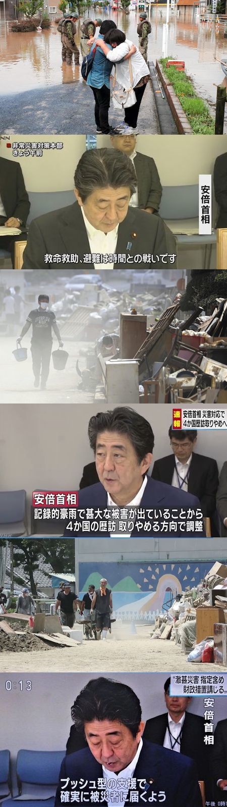 災害対策基本法の改正の提案 - 初動を規定し検証を義務づける_c0315619_14103403.jpg
