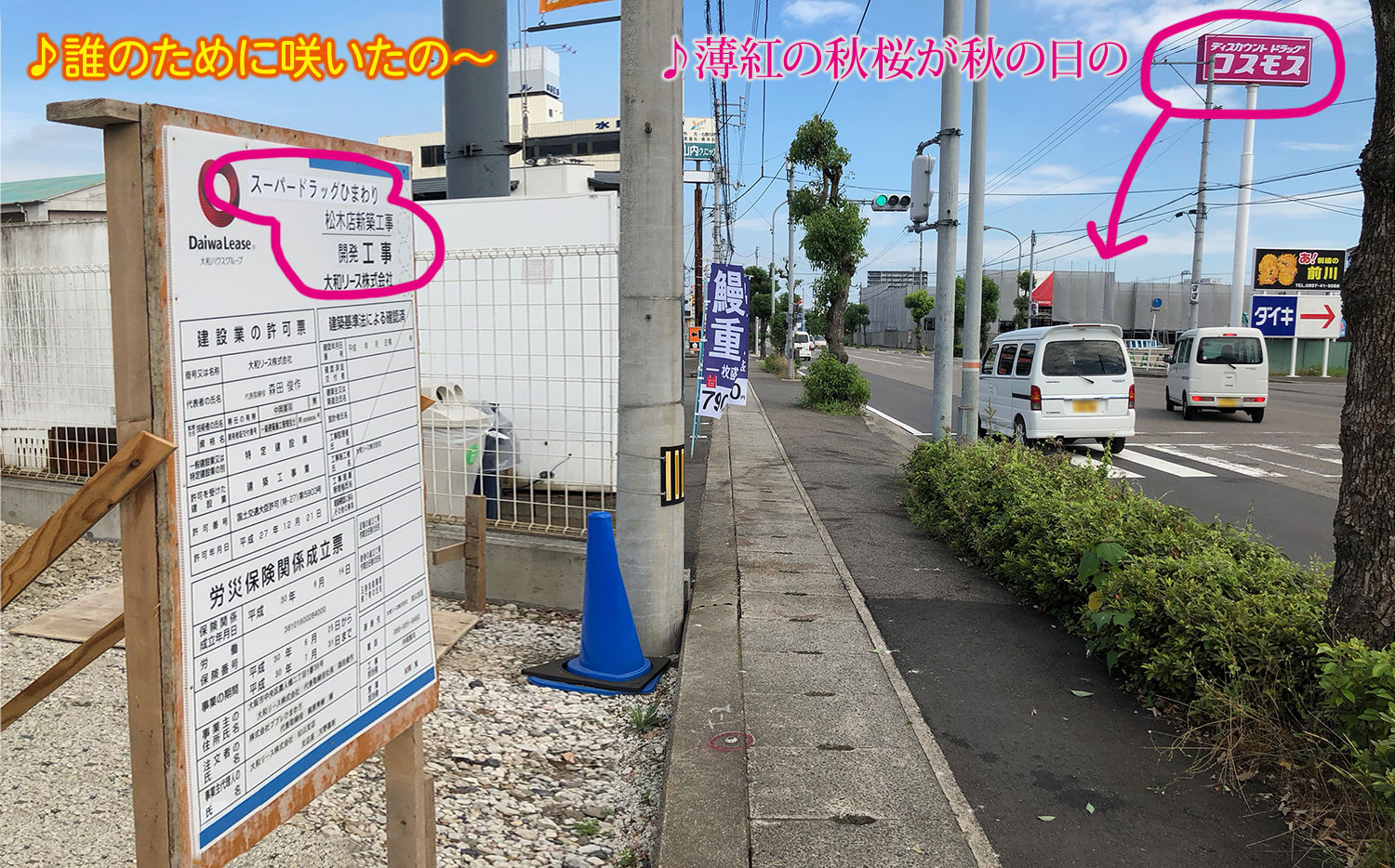 伊藤咲子と山口百恵 Blog ホージャな人々 編集部編