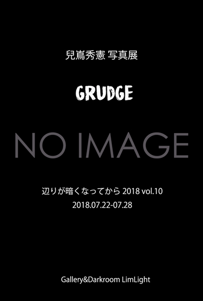 vol.10 & 再展示で今週は開催中です。_e0158242_12101782.jpg