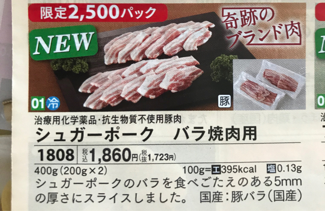 8月号 夏のご飯_d0352945_09043884.jpg