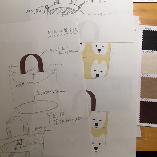 白ワンコFabricBag_b0107163_07395285.jpg