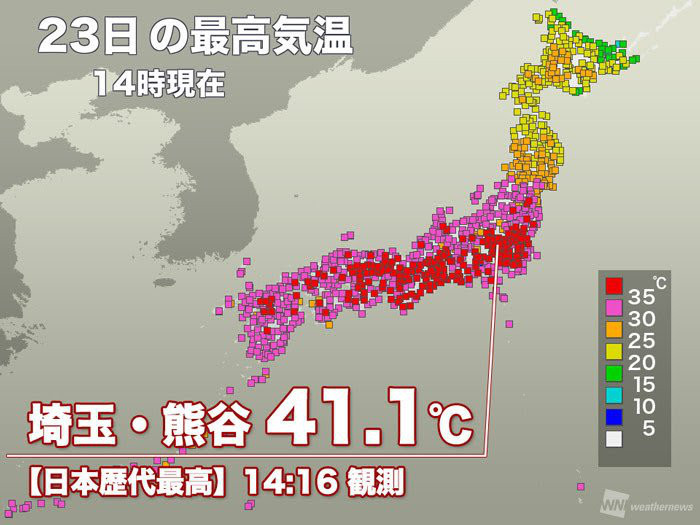 灼熱列島_f0378683_21101851.jpg