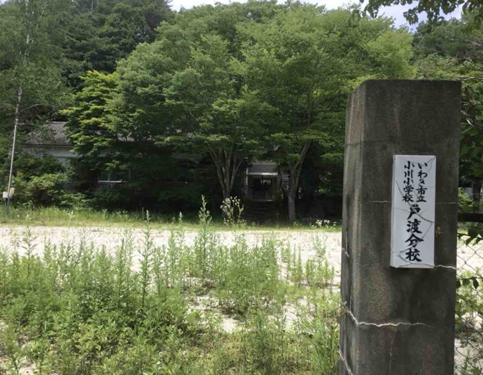 戸渡で阿武隈南部風力発電準備書の説明会_e0068696_737165.jpg