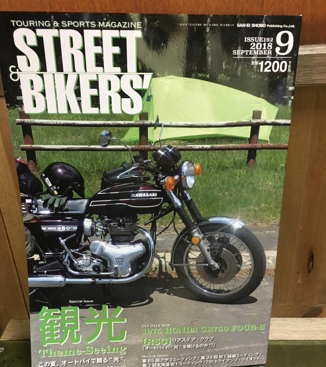 『STREET BIKERS\'』_f0161305_18275269.jpg