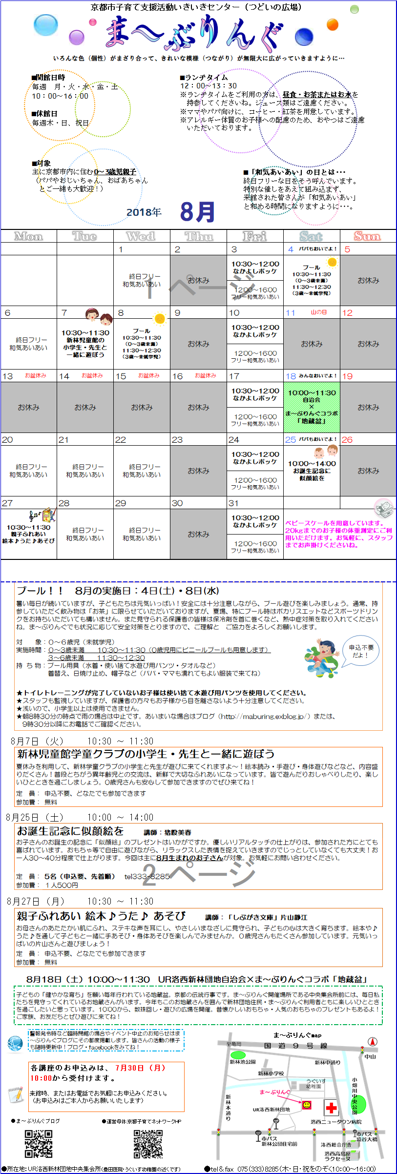 f0223705_14063824.png