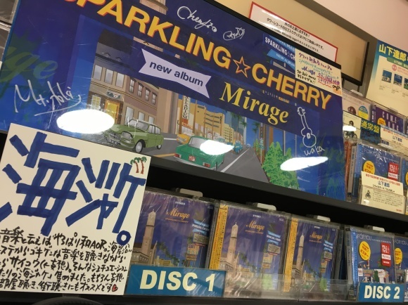 ”Mirage”　フラゲ日！！_a0088007_22302856.jpg