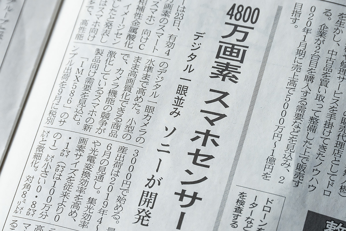 4800万画素 のスマホ 7月24日 火 6474 From Our Diary Mash 写真は楽しく 4800万画素 のスマホ 7月24日 火 6474 From Our Diary Mash 写真は楽しく
