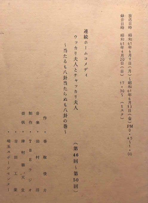 b0028235_23182979.jpeg