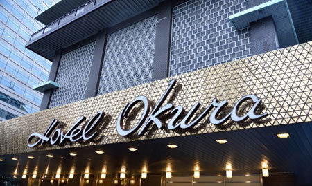 Hotel Okura_d0248537_07550230.jpg