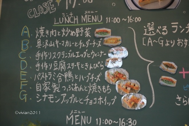 パン デ カフェ(Pan De cafe) ~パンデパルクのカフェでランチ&告知~_e0227942_21525206.jpg