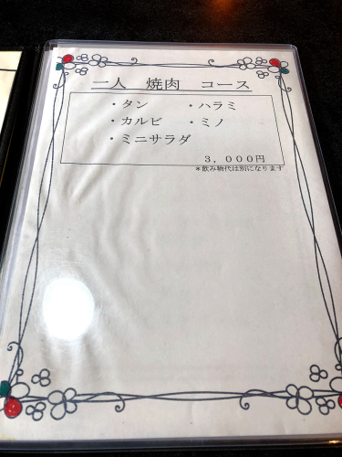 牡丹園_e0292546_06224373.jpg