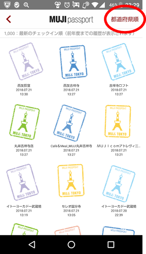c0354352_23143148.png