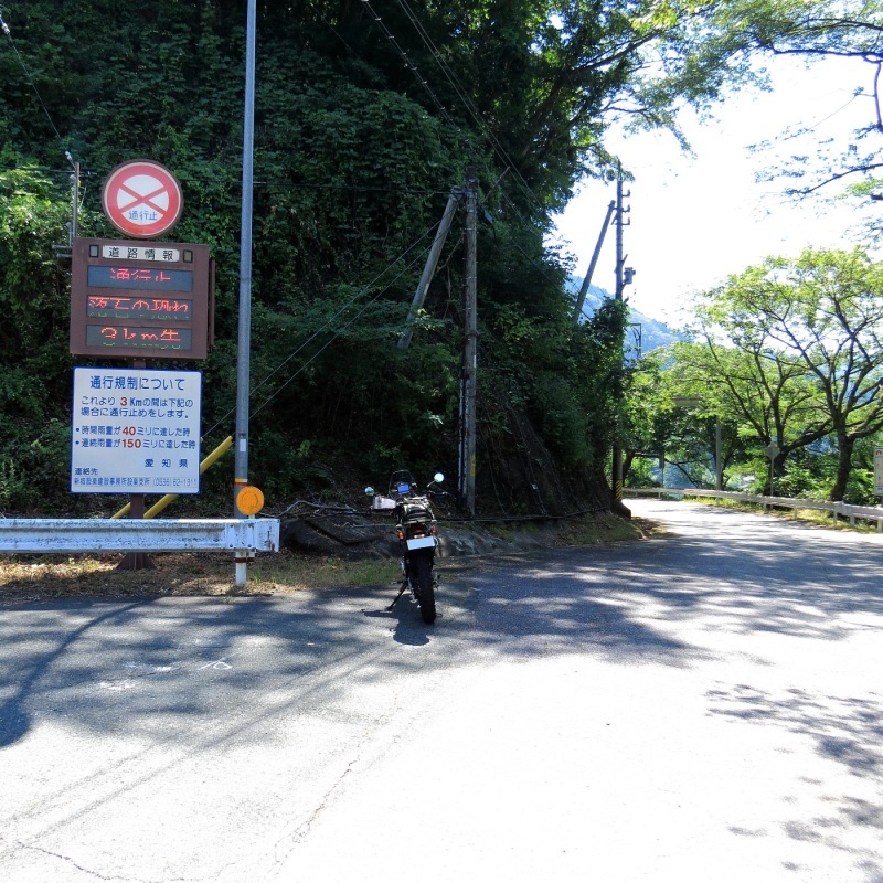 通行止めと分かっていても_c0294553_04282612.jpg