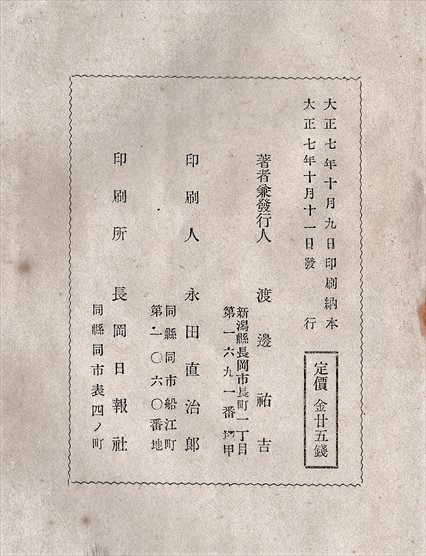 b0191160_20372455.jpg