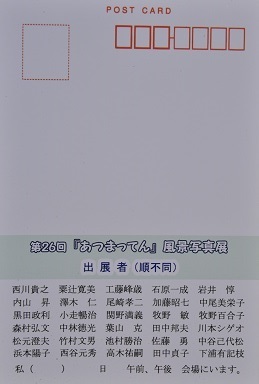 c0303868_07084611.jpg