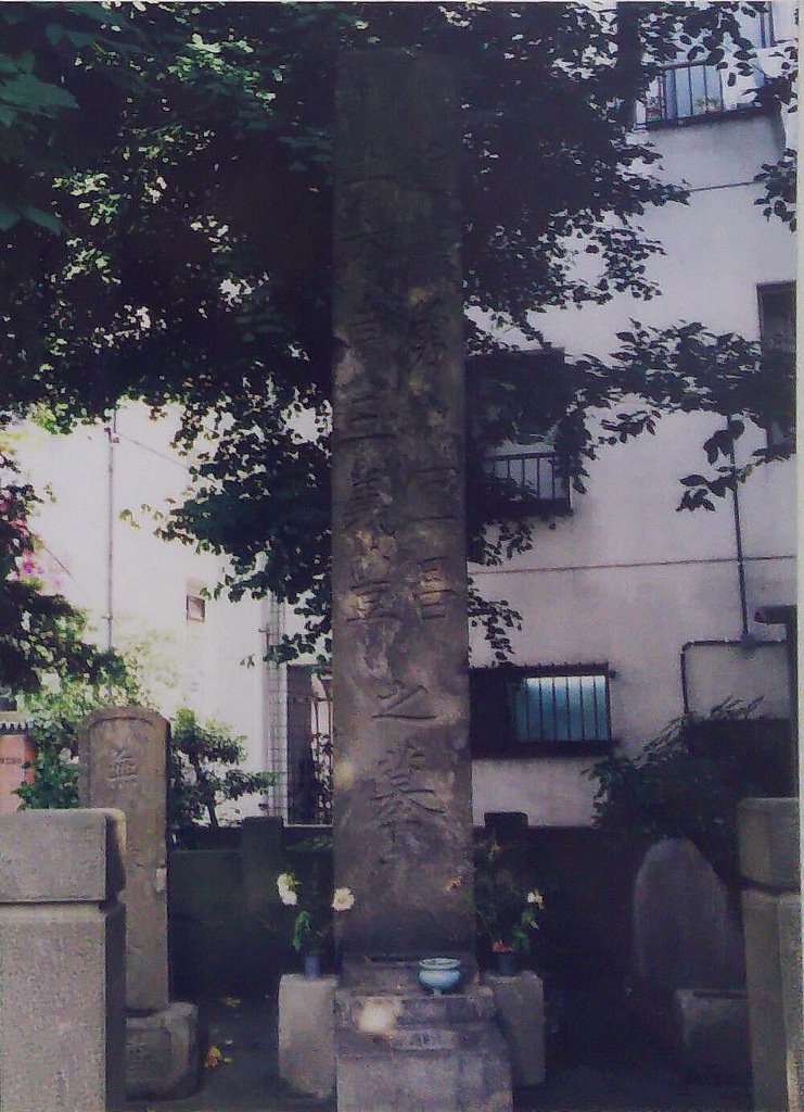 【小塚原】圓通寺(三ノ輪)と彰義隊士の墓、小塚原の由来外伝【黒門】_b0116271_11401545.jpg