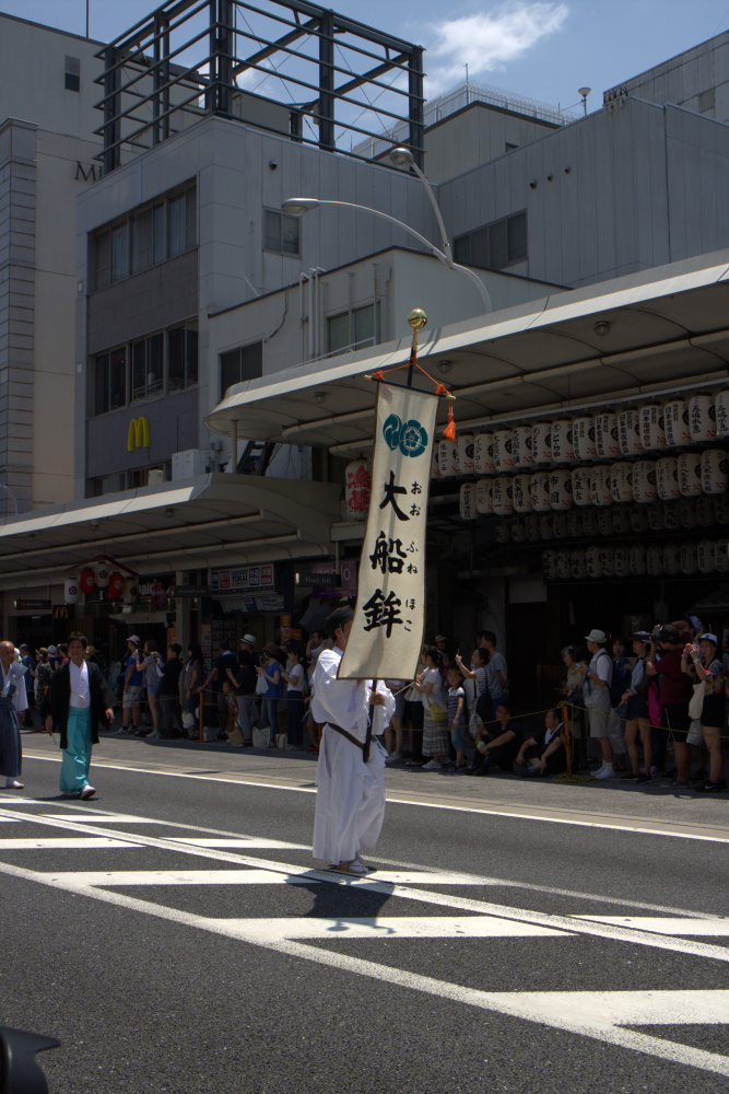 ２０１８　祇園祭　後祭巡行_b0122979_19254682.jpg